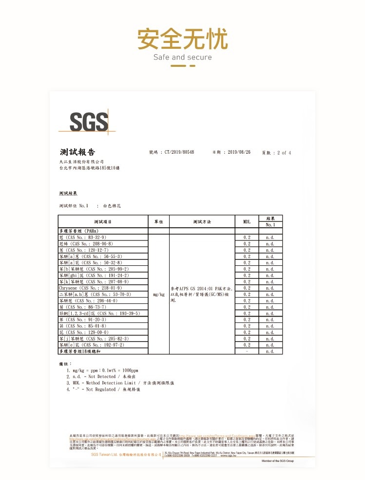 商品Triple Probio|益菌儿童纸轴棉花棒(250支/盒) | Cotton Swabs (Kid),价格¥43,第6张图片详细描述