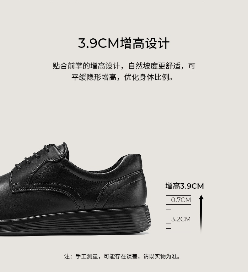 商品ECCO|爱步轻巧混合系列男士正装鞋休闲鞋（香港仓发货）,价格¥821,第4张图片详细描述