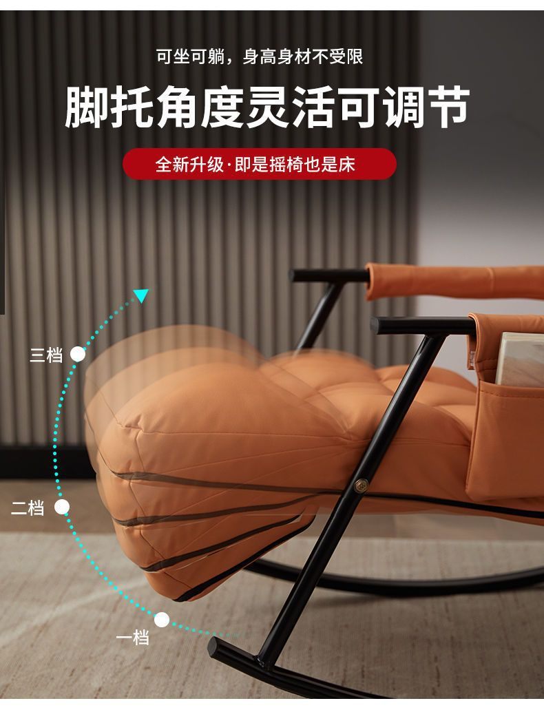 商品[国内直发] YeeCollene|易可邻北欧摇摇椅躺椅懒人阳台家用休闲摇椅简约大人单人沙发椅客厅休闲,价格¥742,第3张图片详细描述