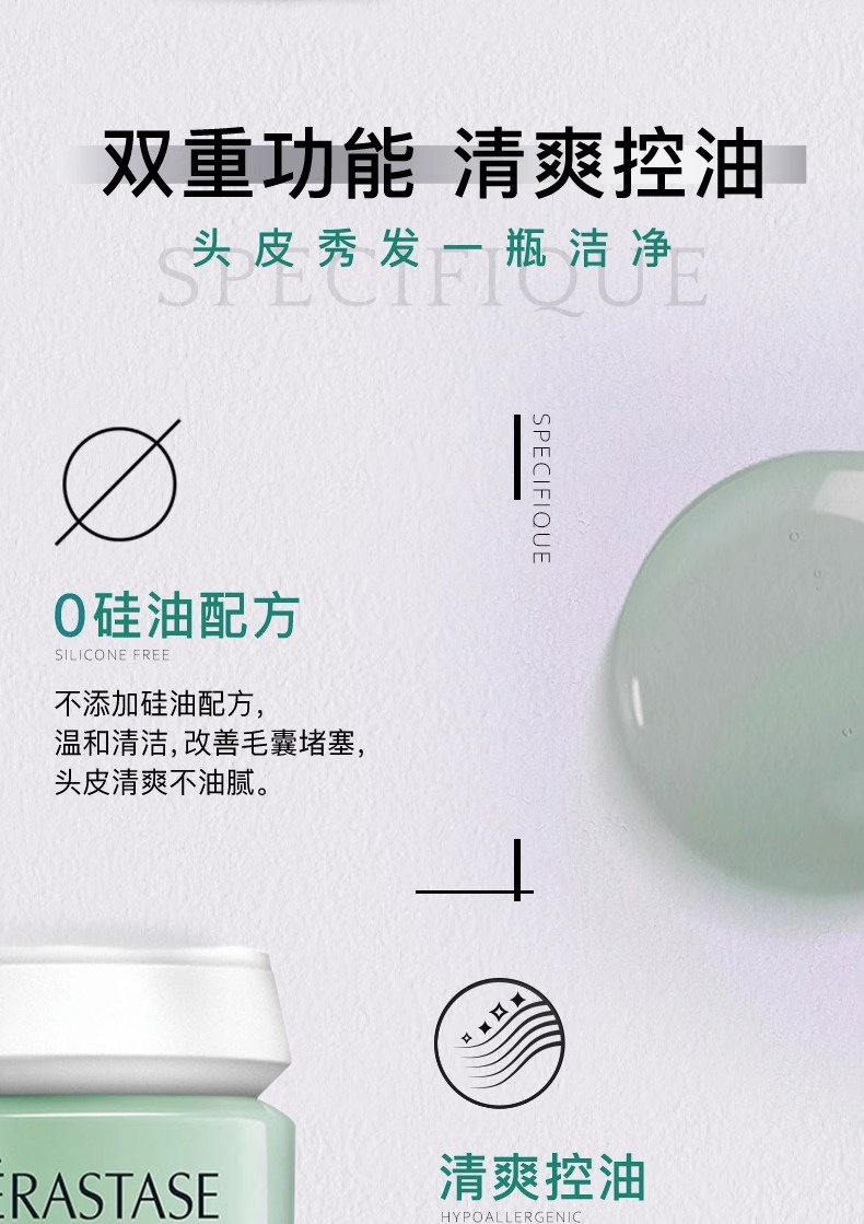 商品Kérastase|KERASTASE卡诗 洗发水系列 黑钻/白金/双重功能/元气姜/耀光凝色-80ml/250ml,价格¥89,第11张图片详细描述