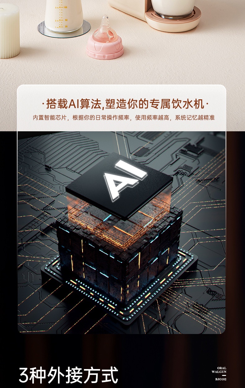 商品[国内直发] Skrillex|Skrillex柯乐希 英式即热式饮水机一体机家用桌面7段调温电水壶,价格¥505,第14张图片详细描述