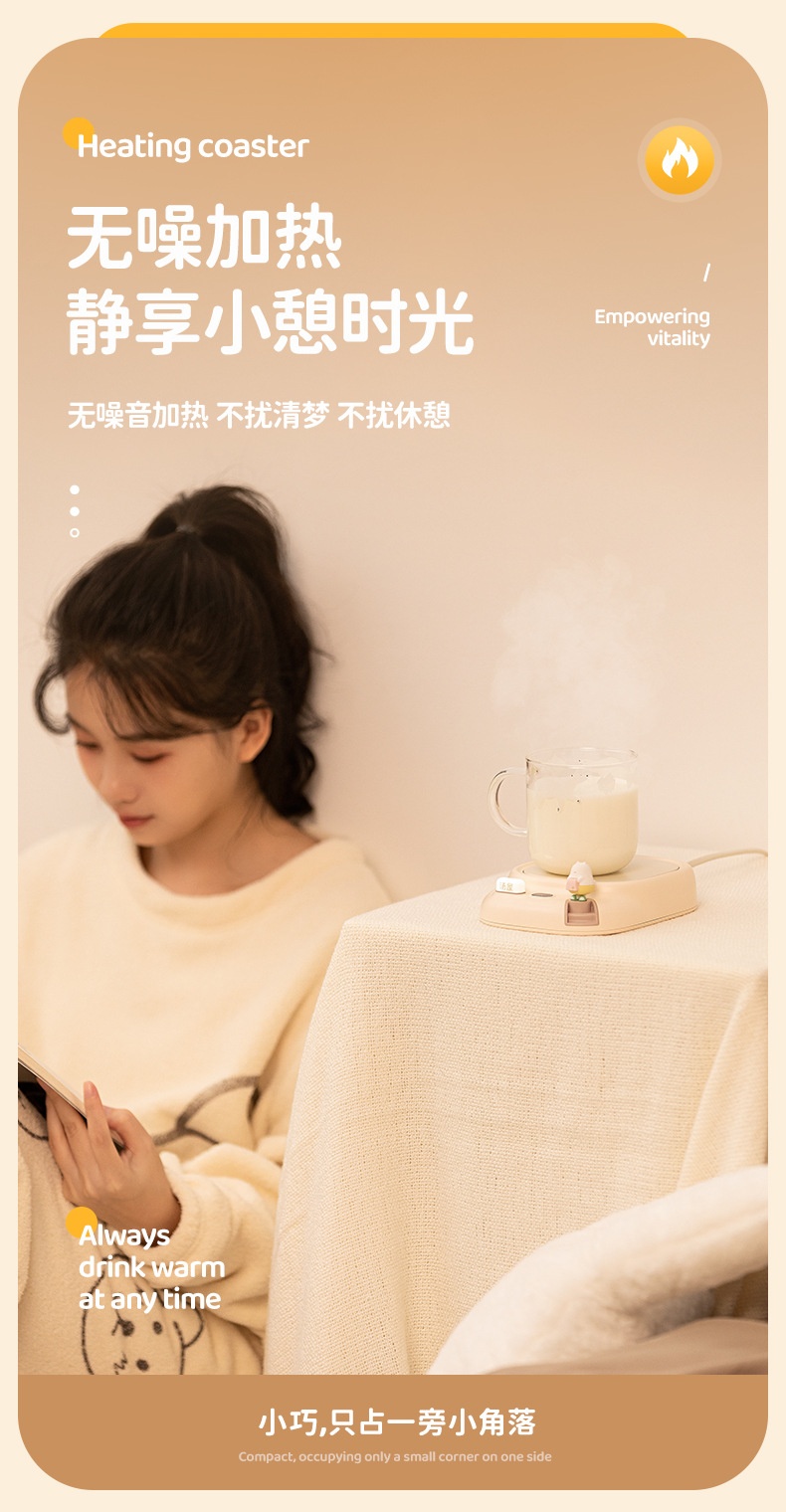 商品[国内直发] GLENVINTEN|格岚云顿新款萌宠汤屋恒温暖暖杯暖杯垫养生杯垫加热杯办公室神器恒温保温碟,价格¥185,第12张图片详细描述