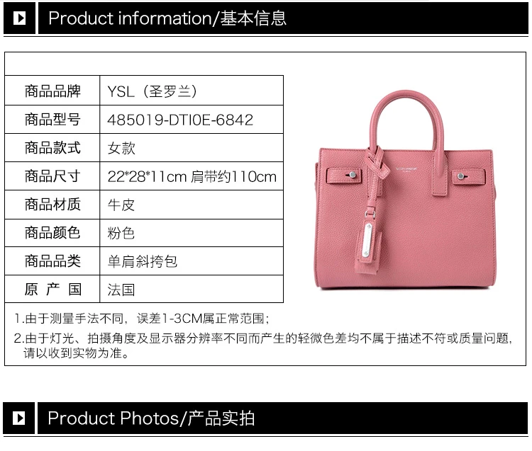 商品[国内直发] Yves Saint Laurent|YSL 圣罗兰 女士玫瑰粉色单肩手提斜挎包 485019-DTI0E-6842,价格¥11573,第2张图片详细描述
