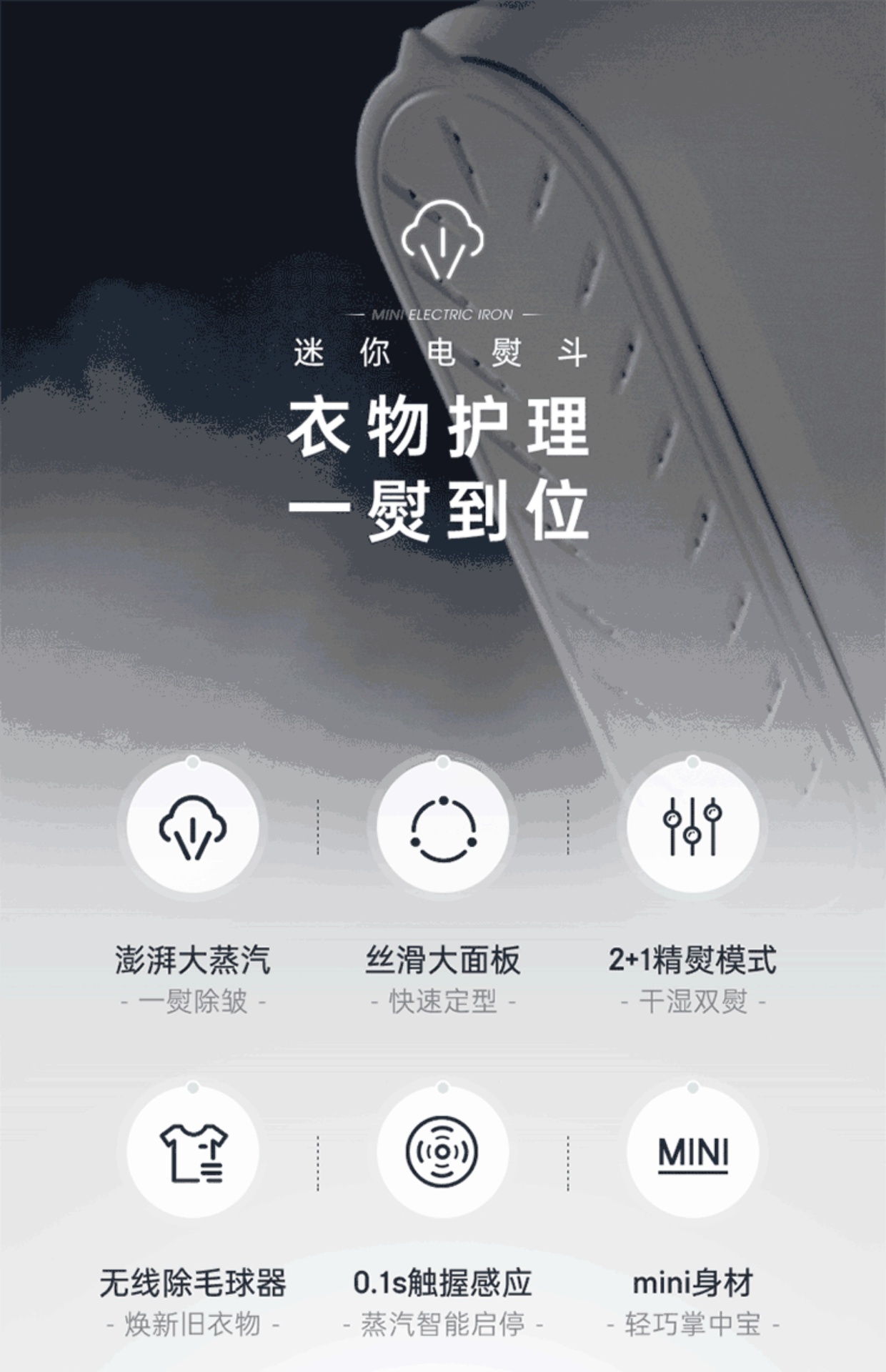 商品[国内直发] Morphy Richards|手持挂烫机家用小型蒸汽电熨斗多功能烫衣服神器便携式熨烫机MR2032,价格¥325,第9张图片详细描述