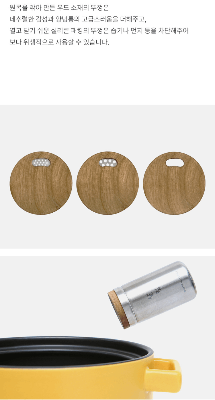 商品Minimal Works|【Brilliant|包邮包税】极简主张迷你工坊 调味罐 5520888460,价格¥221,第7张图片详细描述