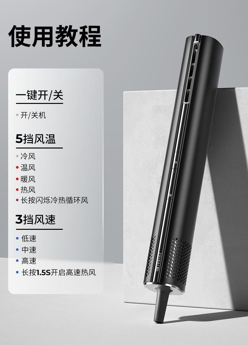商品[国内直发] ZHIBAI|ZHIBAI直白高速水离子吹护机 高速水离子护发 电吹风机 HLX1,价格¥967,第23张图片详细描述