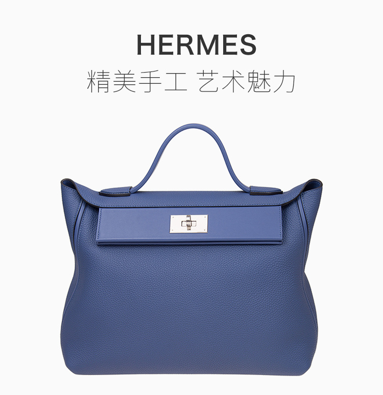商品[国内直发] Hermes|Hermès 爱马仕 女士蓝色手提包 242435CMAATG,价格¥94550,第1张图片详细描述