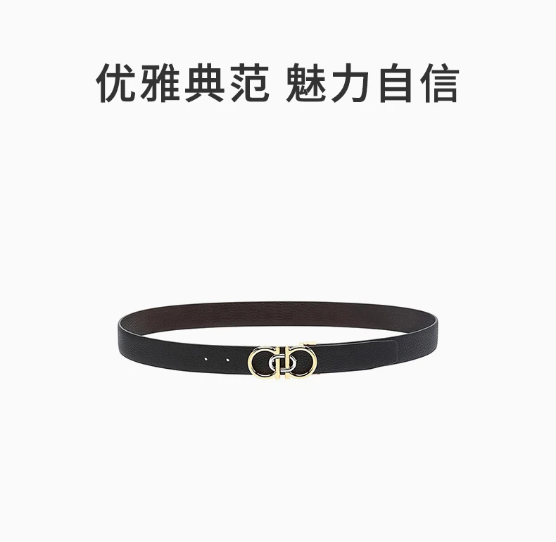 商品Salvatore Ferragamo|SALVATORE FERRAGAMO 男士黑色牛皮金色板扣双面可裁剪腰带 67-0047-745787,价格¥2621,第1张图片详细描述