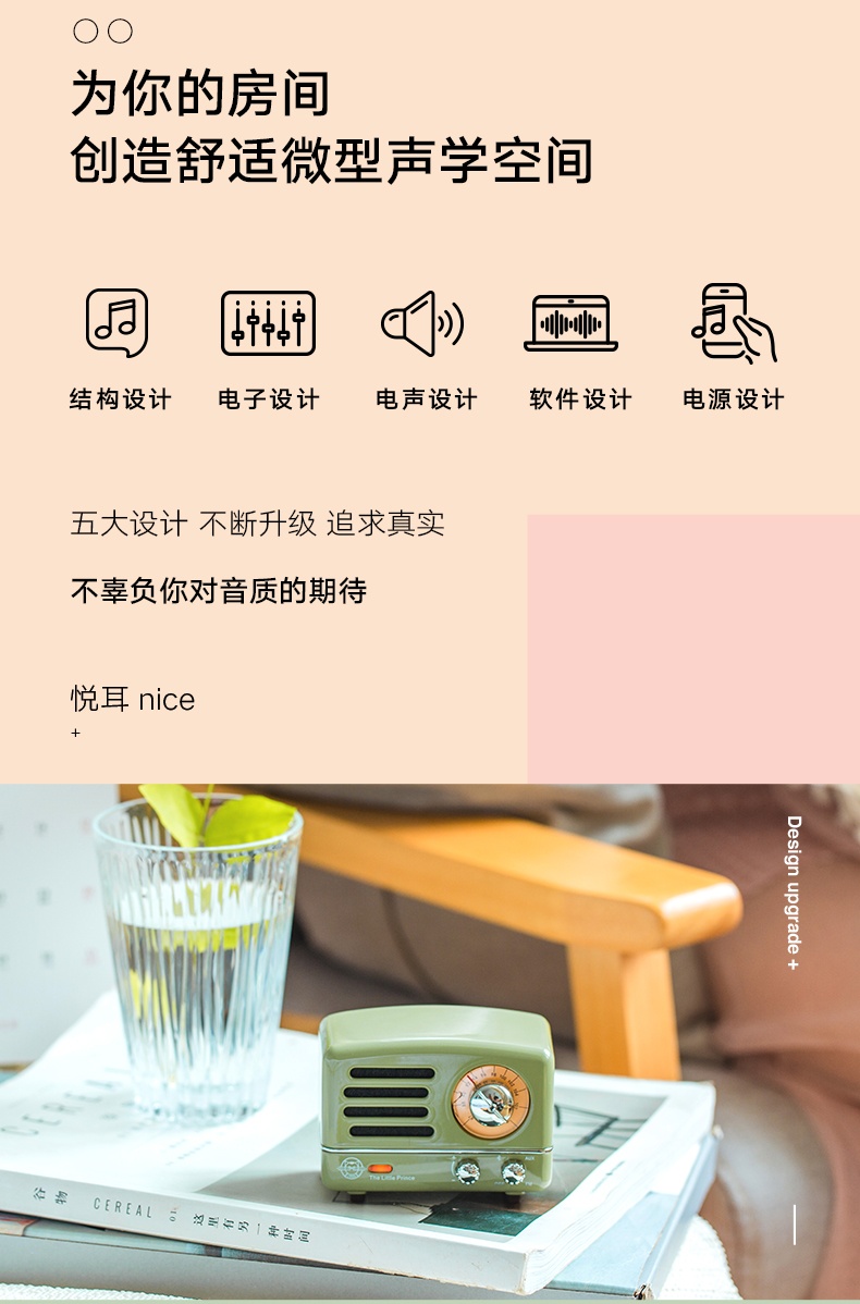 商品[国内直发] MAOWANG|原子唱机b612猫王小王子otr蓝牙音箱便携野性大音量小钢炮,价格¥312,第21张图片详细描述