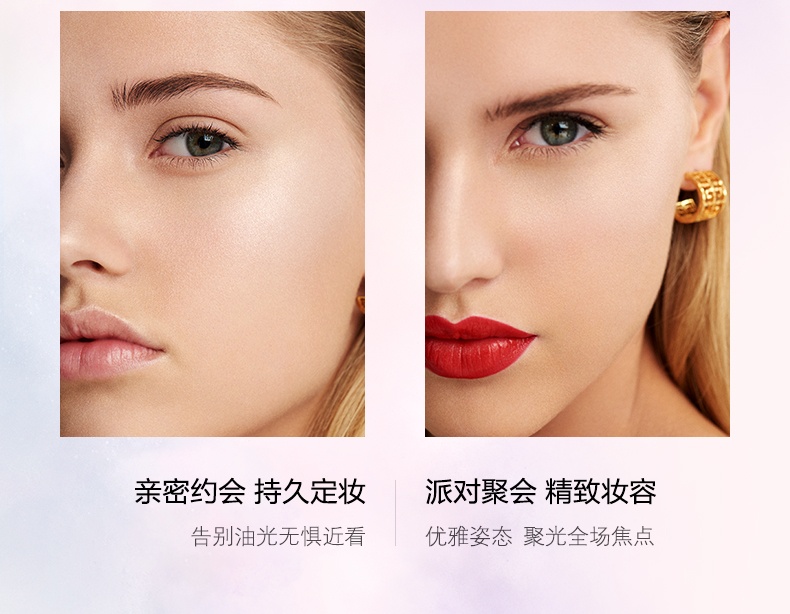 商品Givenchy|纪梵希 明星四宫格散粉定妆粉柔滑粉�雾蜜粉 12g 百搭滤镜 轻盈如羽 通透如光 ,价格¥329,第6张图片详细描述