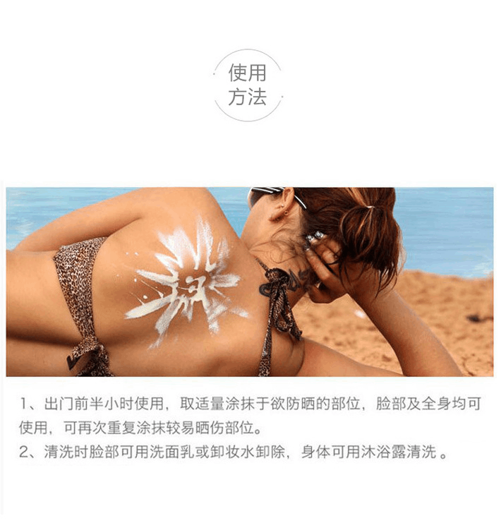 商品Lancôme|兰蔻Lancome清透水漾防晒乳轻呼吸白管水润清爽,价格¥59,第10张图片详细描述