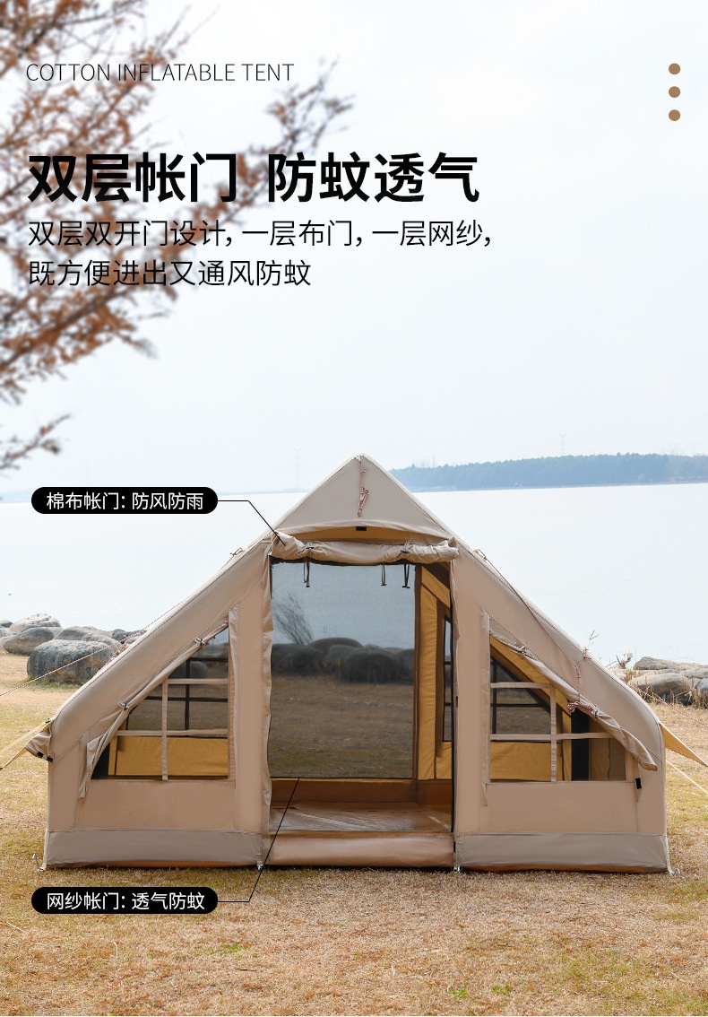 商品[国内直发] GLENVINTEN|格岚云顿户外小屋充气帐篷简易搭建野营野外露营棉布帐篷家庭防水遮阳营地帐篷,价格¥2785,第7张图片详细描述