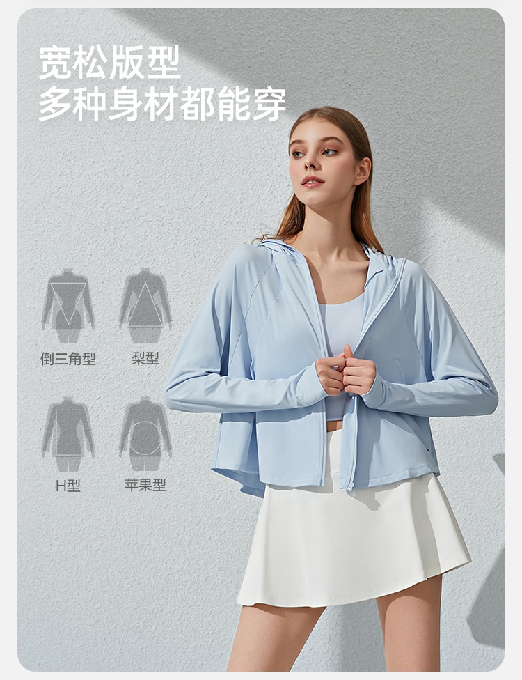 商品[国内直发] Beneunder|蕉下冰丝防晒衣女夏防紫外线防晒服披肩外套户外露营薄遮阳短外套,价格¥318,第9张图片详细描述