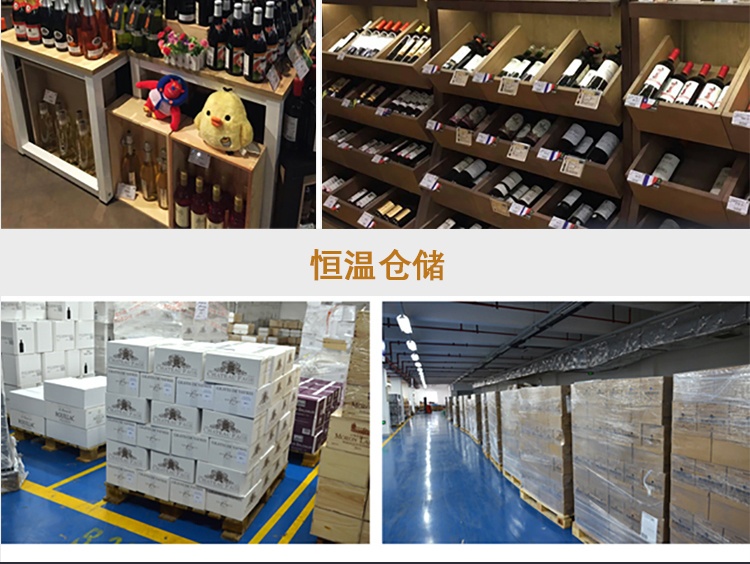 商品[国内直发] Majestic Wine|乐派庄园干红葡萄酒,价格¥172,第11张图片详细描述