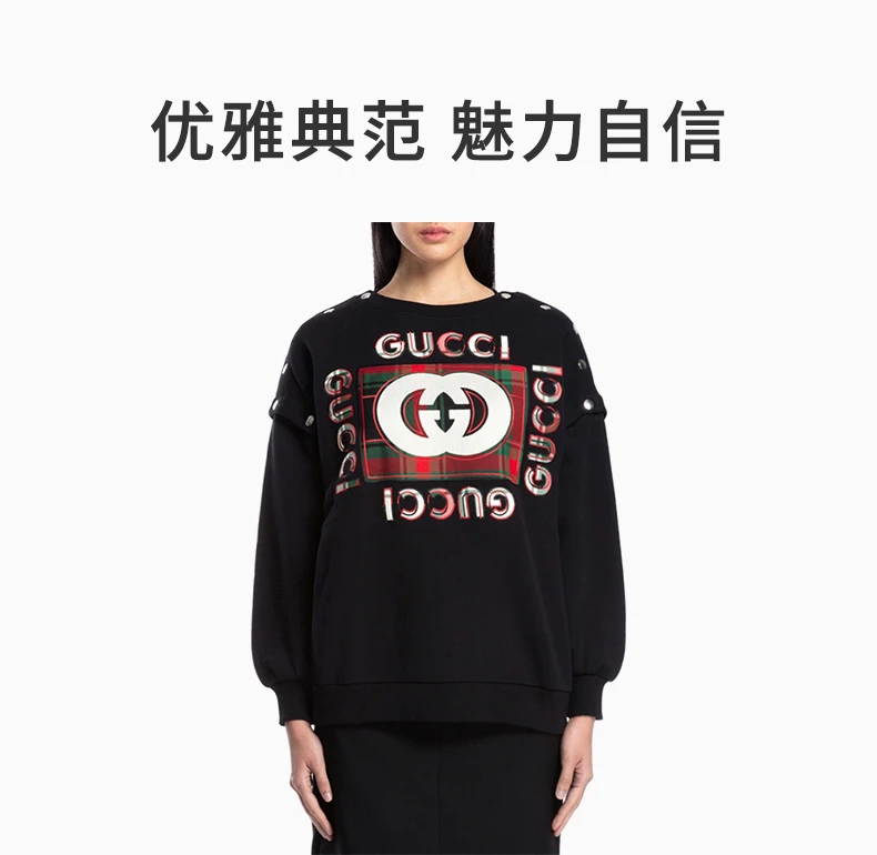 商品[国内直发] Gucci|GUCCI 黑色女士卫衣/帽衫 717416-XJEXO-1043,价格¥8351,第1张图片详细描述