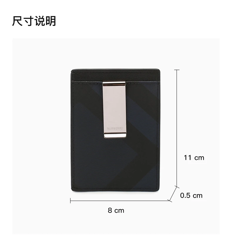 商品Burberry|BURBERRY 男士黑色皮革卡夹 8024773,价格¥1621,第3张图片详细描述