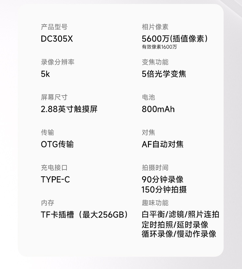 商品[国内直发] GLENVINTEN|格��岚云顿英国品牌5K高清拍摄数码相机光学变焦防抖照相机学生党入门级家用相机,价格¥1386,第12张图片详细描述