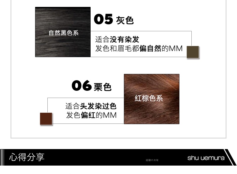 商品[国内直发] Shu Uemura|shu uemura 植村秀 经典砍刀眉笔 持久不脱色 防水防汗  4g,价格¥179,第6张图片详细描述