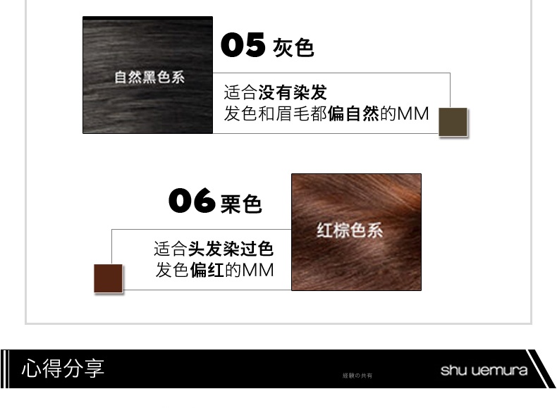 商品[国内直发] Shu Uemura|shu uemura 植村秀 经典砍刀眉笔 持久不脱色 防水防汗  4g,价格¥180,第6张图片详细描述