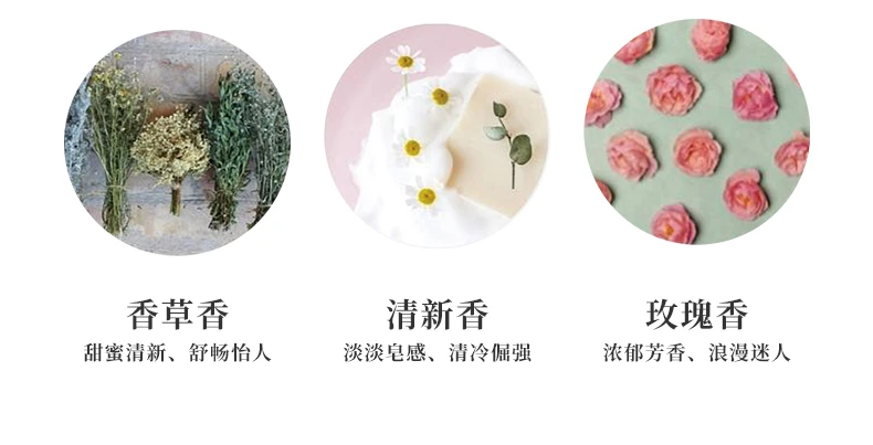 商品[国内直发] MOIDITE|日本MOIDITE私处护理喷雾清新香型14ml-有效抑菌温和便携小巧,价格¥77,第7张图片详细描述