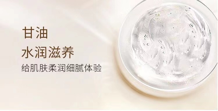 商品Shiseido|资生堂悦薇珀翡紧颜亮肤补水保湿紧致水乳套装水150ml+乳液100ml,价格¥1027,第12张图片详细描述