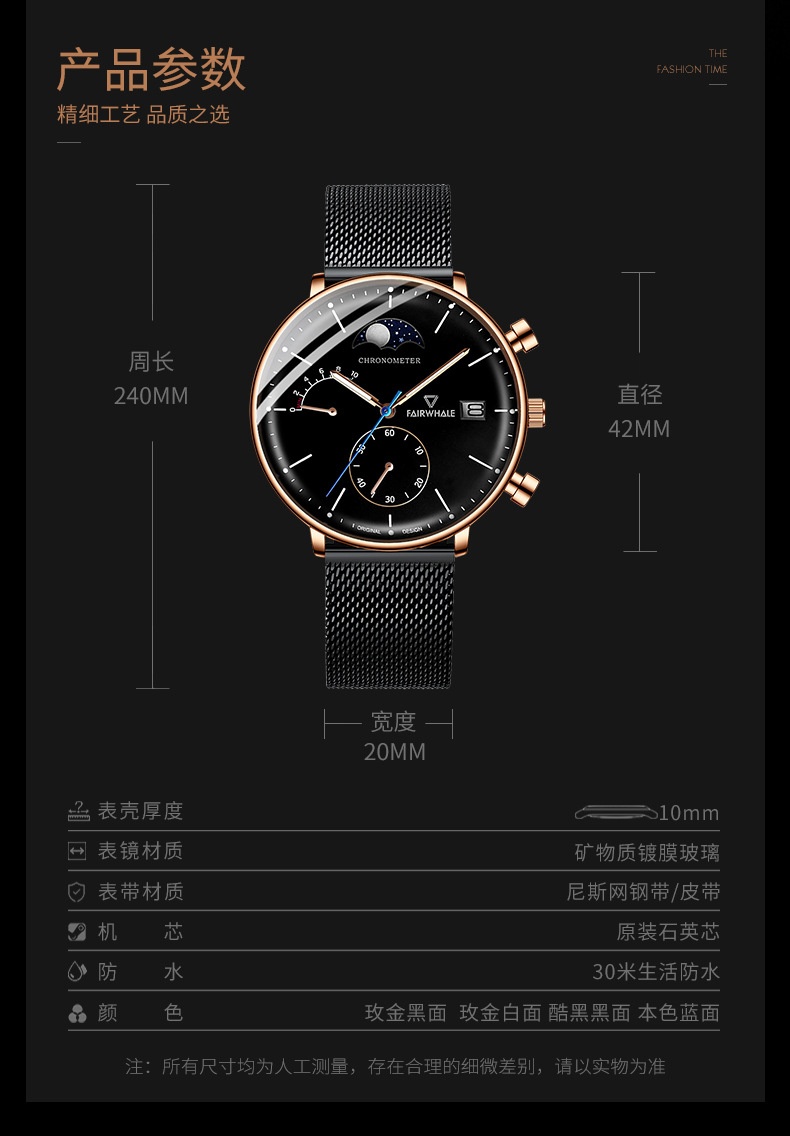商品[国内直发] Mark Fairwhale|马克华菲品牌手表男士新款真皮带防水石英表学生时尚潮流潮牌男表,价格¥378,第22张图片详细描述