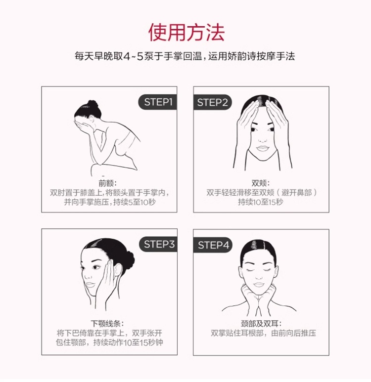 商品Clarins|娇韵诗 V脸精华塑颜紧致精华乳50ml,价格¥468,第6张图片详细描述