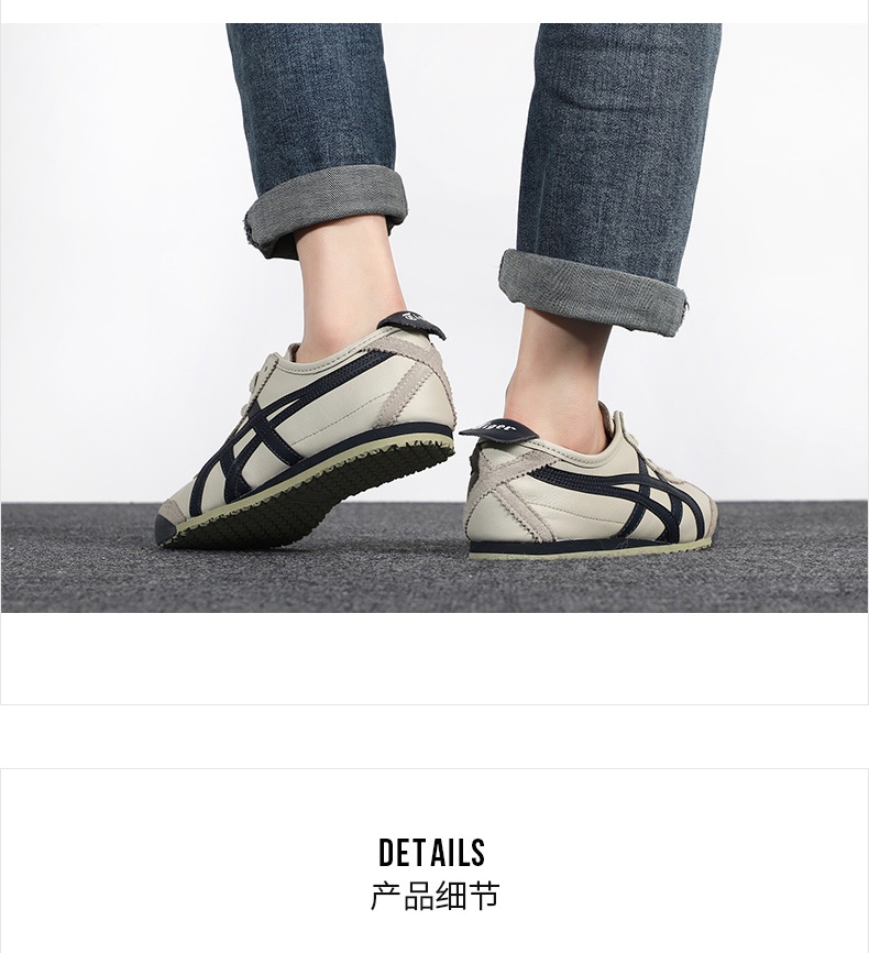 商品[国内直发] Onitsuka Tiger|MEXICO 66男女运动休闲鞋,价格¥644,第4张图片详细描述