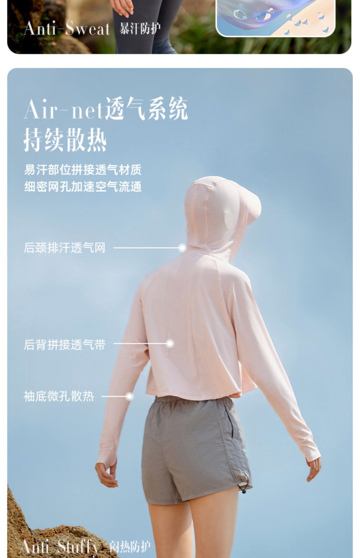 商品[国内直发] Beneunder|蕉下防晒衣AL108女夏季防紫外线原纱冰丝透气户外凉感披肩防晒服,价格¥318,第9张图片详细描述