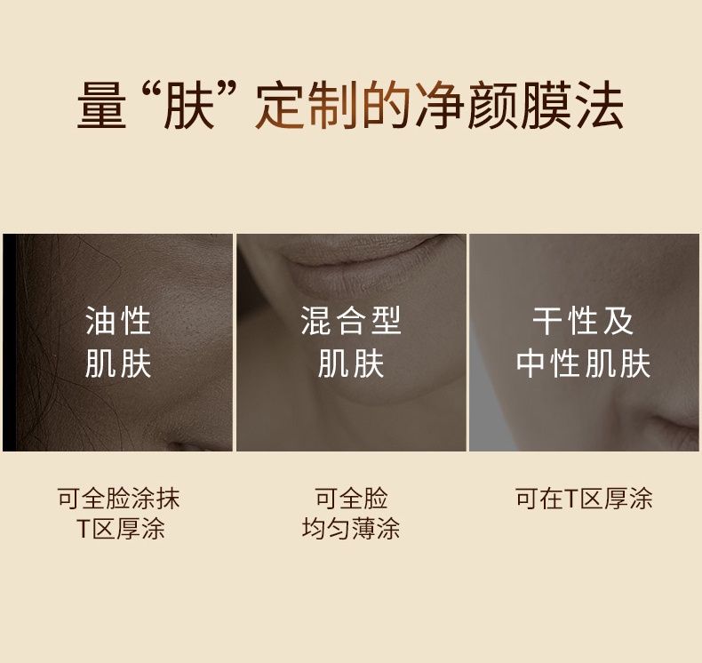 商品[国内直发] Sulwhasoo|雪花秀玉璨净柔面膜撕拉面膜150ml+雪花秀与润修护睡眠面膜120ml ,价格¥481,第10张图片详细描述