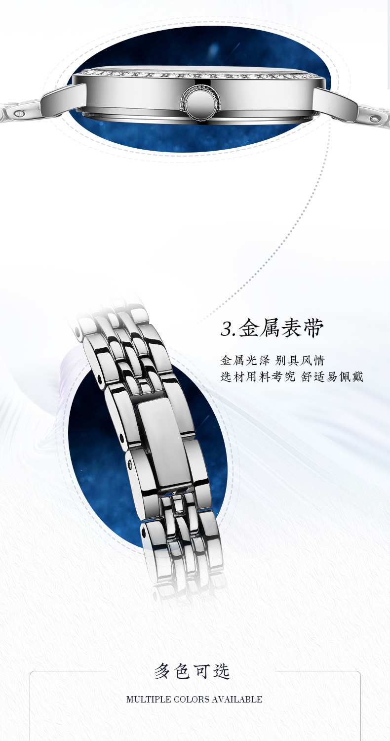 商品[国内直发] Mark Fairwhale|马克华菲潮流品牌手表女士石英表满天星,价格¥347,第10张图片详细描述