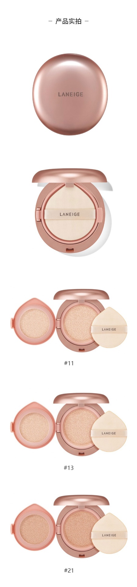 商品[国内直发] Laneige|【临期清仓 效期：2024-01~03月】兰芝持妆遮瑕双面气垫霜隔离霜2.5g+气垫霜14g ,价格¥211,第6张图片详细描述