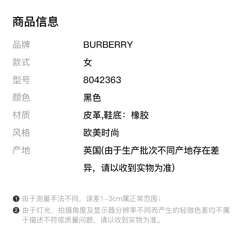 商品[国内直发] Burberry|BURBERRY 黑色女士踝靴 8042363,价格¥5174,第2张图片详细描述