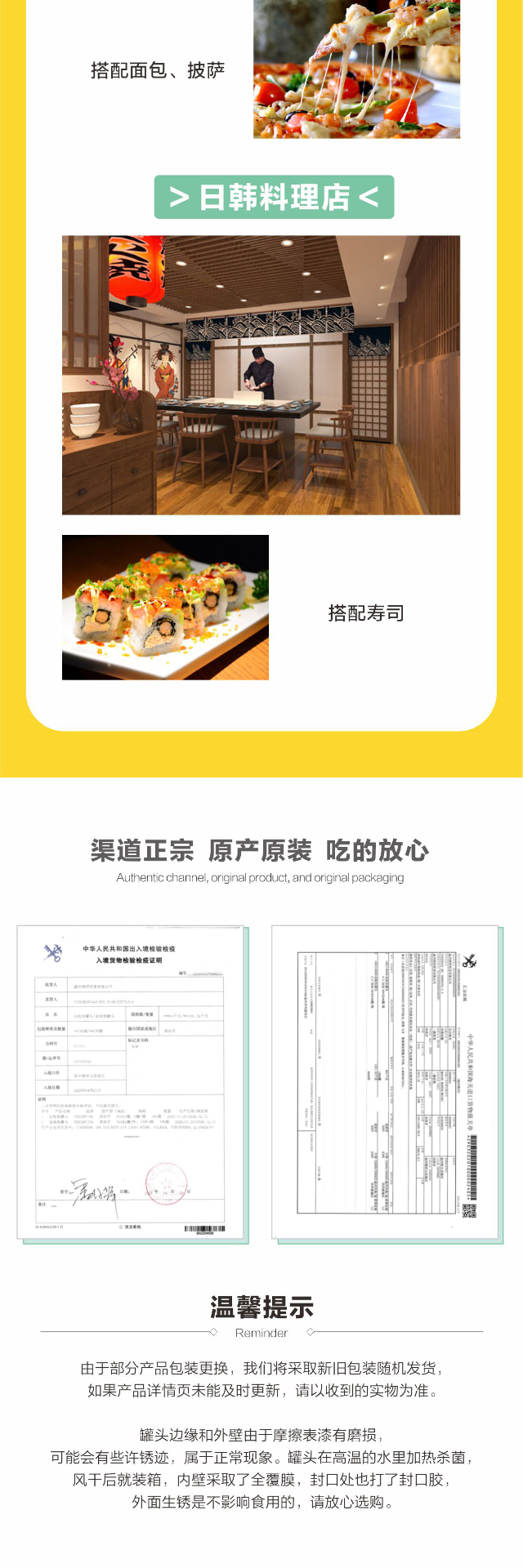 商品[国内直发] Mercadona|PESCANTINA葵花油浸原块金枪鱼罐头900克,价格¥304,第5张图片详细描述