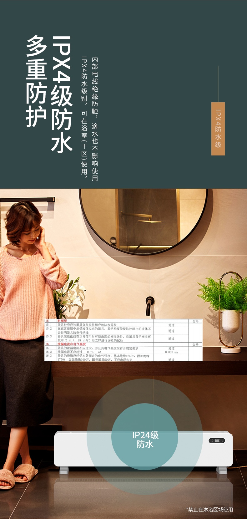 商品[国内直发] Panasonic|松下踢脚线石墨烯取暖器家用节能烤火炉速热暖风机电暖气AK2237CW,价格¥2360,第12张图片详细描述
