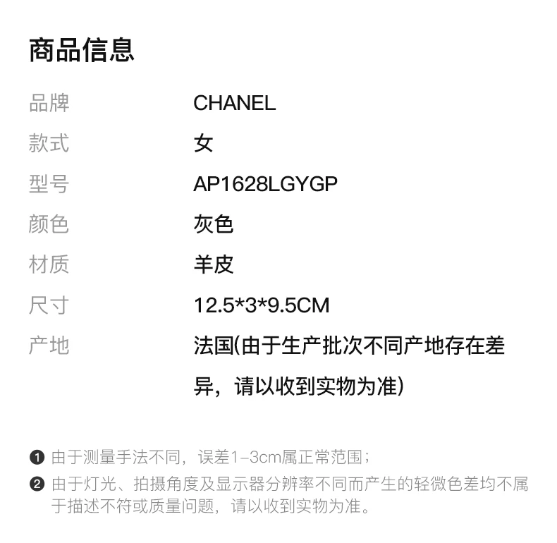 商品[国内直发] Chanel|CHANEL 灰色女士单肩包 AP1628LGYGP,价格¥21117,第2张图片详细描述