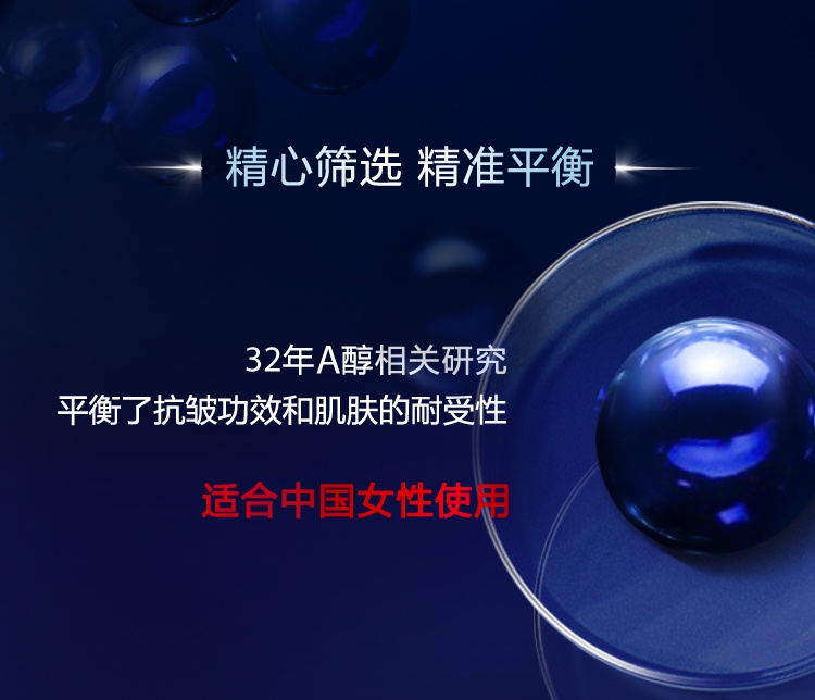 商品【原封正品】 L'Oreal Paris|L'oreal 欧莱雅 A醇精华复颜精纯视黄醇夜精华露 30ml 补水保湿淡化细纹,价格¥387,第7张图片详细描述