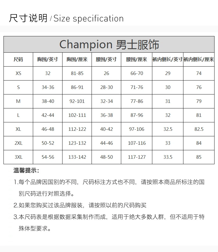 商品CHAMPION|Champion 男士卫衣 212682-ML004,价格¥210,第2张图片详细描述