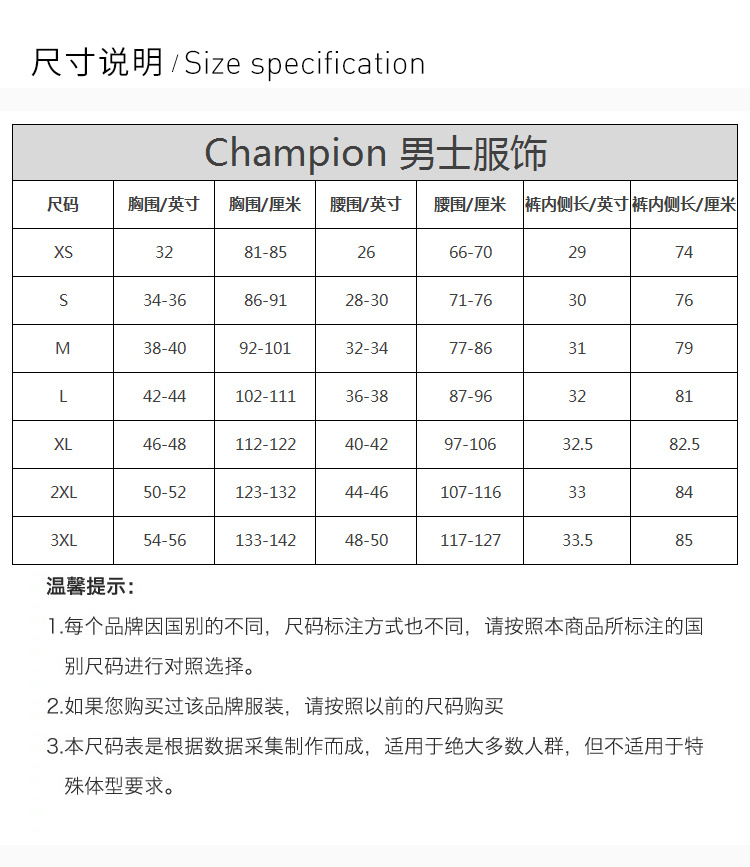 商品CHAMPION|Champion 男士卫衣 212682-ML004,价格¥207,第4张图片详细描述