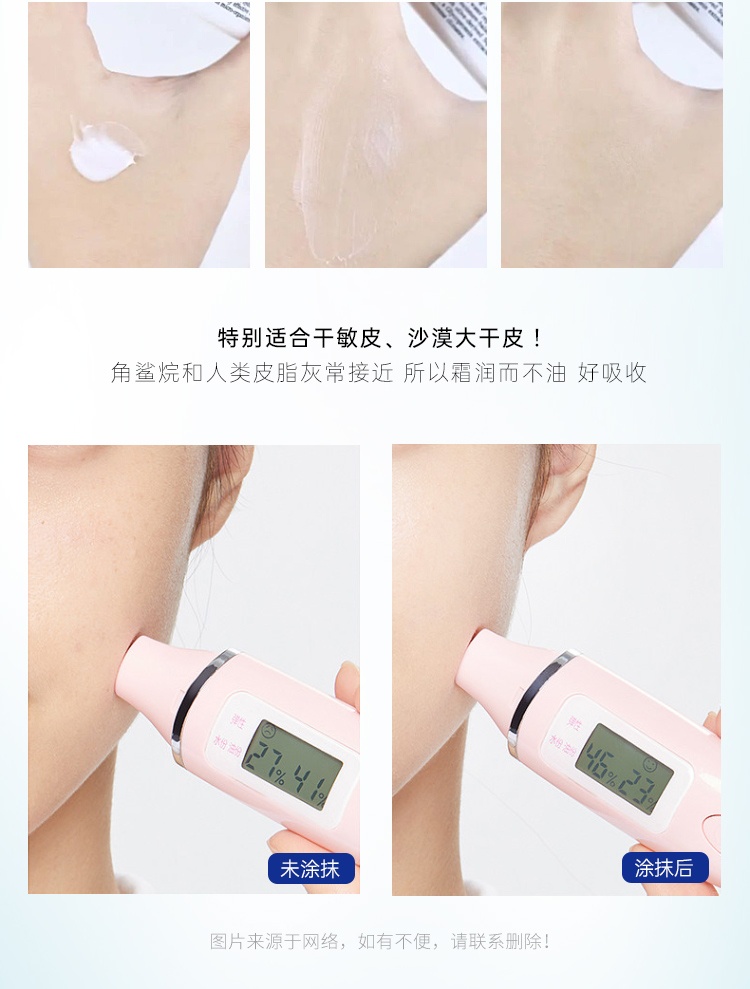 商品Kiehl's|科颜氏高保湿面霜干皮滋润补水保湿14ml中样旅行装便携包邮【香港直邮】,价格¥47,第4张图片详细描述