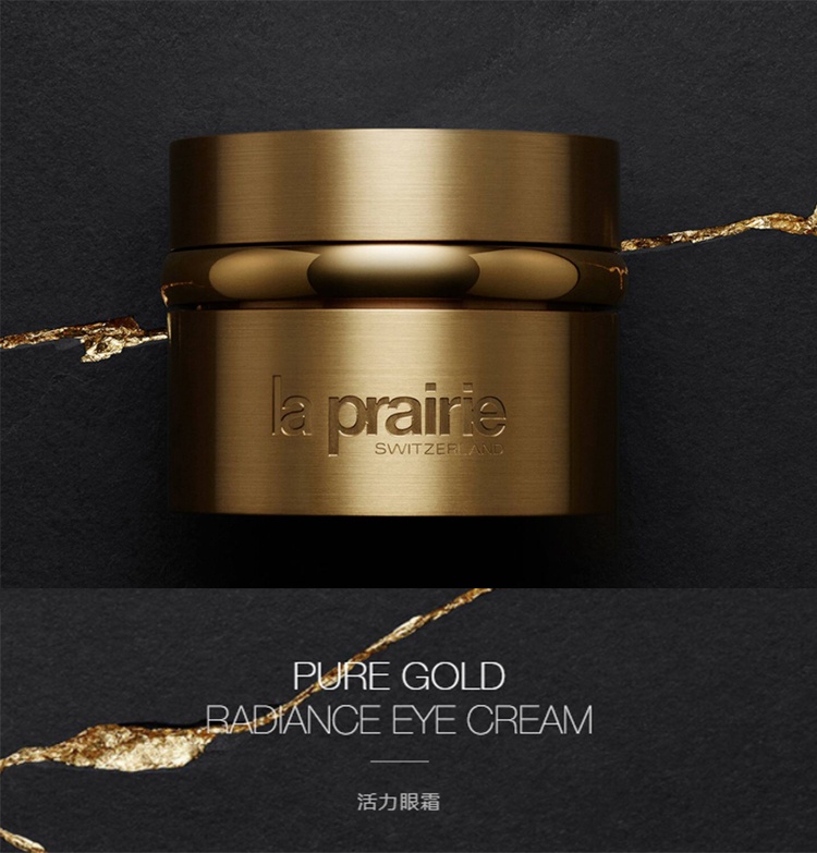 商品La Prairie|La Prairie莱珀妮「金装系列」活力眼霜20ml 2021新品 正装,价格¥2887,第3张图片详细描述