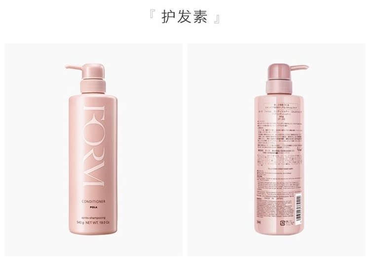 商品[国内直发] POLA|POLA宝丽 馥美修护抗糖化无硅洗护组合 蓬松型/柔顺型,价格¥169,第10张图片详细描述