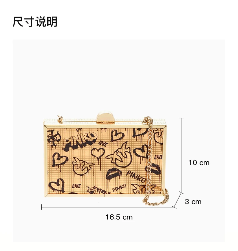 商品PINKO|PINKO 女士印花聚乙烯手拿包 1P21XT-Y6PCHZ2,价格¥666,第4张图片详细描述