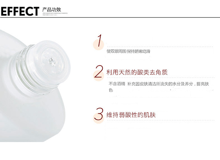 商品SK-II|SK-II 嫩肤清莹露 230ml,价格¥425,第3张图片详细描述