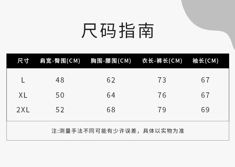 商品Burberry|【现货速发】BURBERRY/博柏利 男士白色棉质圆领长袖T恤 80751881,价格¥858,第9张图片详细描述