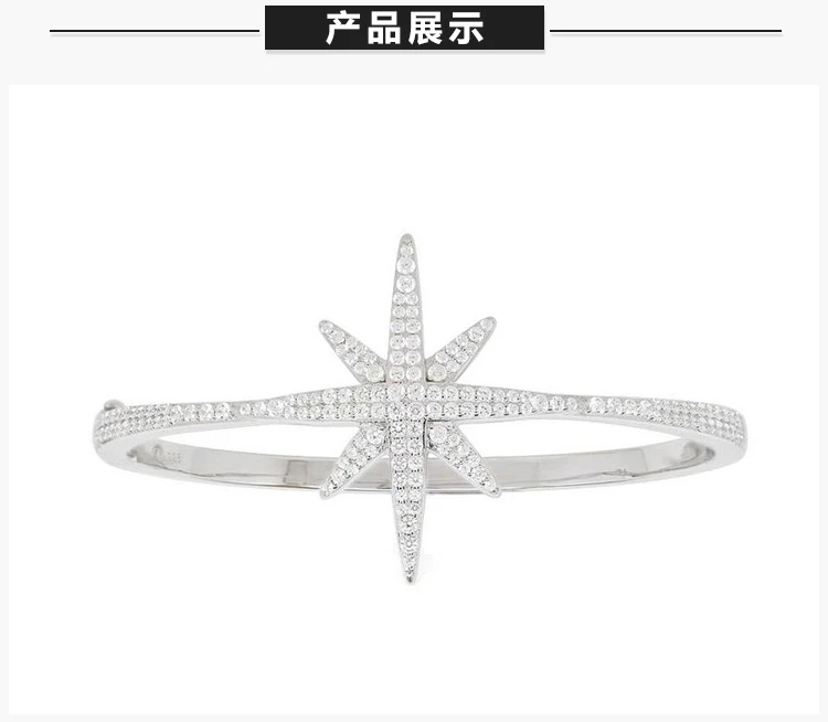 商品[国内直发] apm Monaco|APM MONACO 时尚星星银色手镯 AB2893OX,价格¥612,第3张图片详细描述