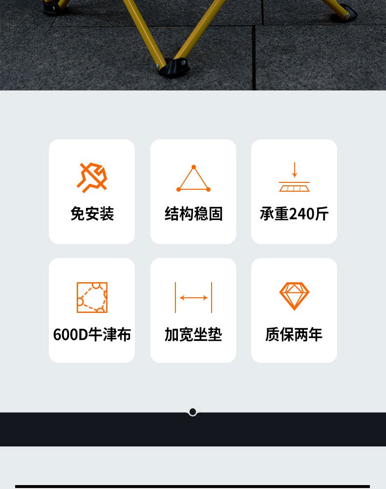 商品[国内直发] OLYMMONS|户外折叠椅便携靠背钓鱼凳子马扎导演椅森系躺椅露营月亮椅,价格¥104,第8张图片详细描述