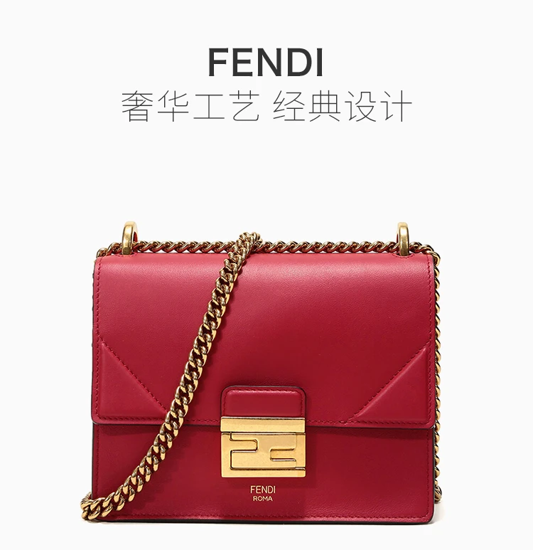 商品[国内直发] Fendi|FENDI 红色女士斜挎包 8BT312-A5DY-F17U7,价格¥10903,第1张图片详细描述