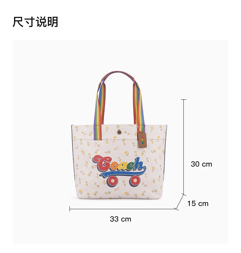 商品[国内直发] Coach|COACH 女士印花手提包 C4099IMCAH,价格¥1044,第3张图片详细描述