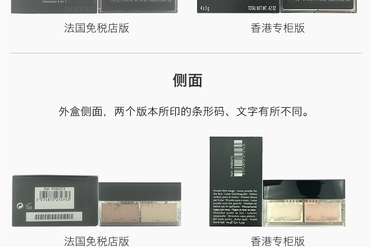 商品Givenchy|GIVENCHY/纪梵希 四宫格蜜粉3号色 12g,价格¥436,第17张图片详细描述